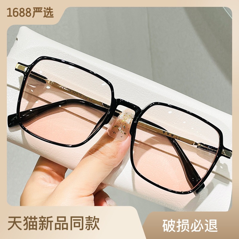 2055新款大框墨镜男女小红书同款太阳镜韩潮网红防紫外线遮阳眼镜