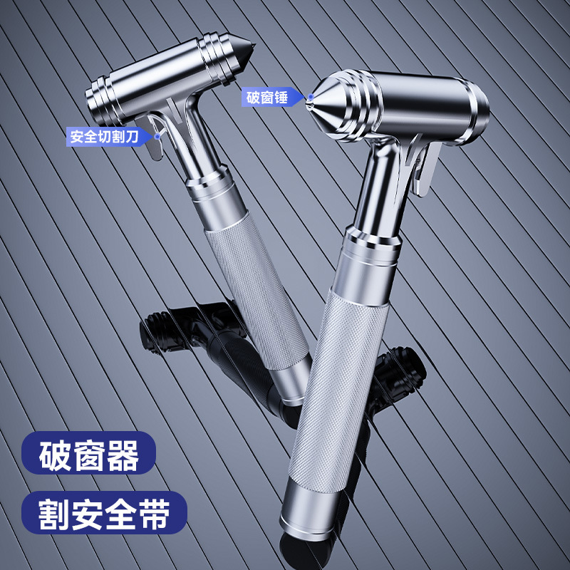 Car safety hammer escape hammer car broken window tool tool to break glass vehicle multi-function fire rescue hammer full figure