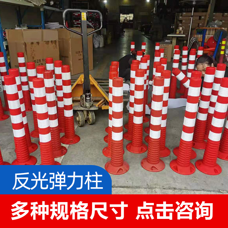厂方直供塑料警示柱 道路路障 弹力柱隔离桩反光柱分流柱道路隔离