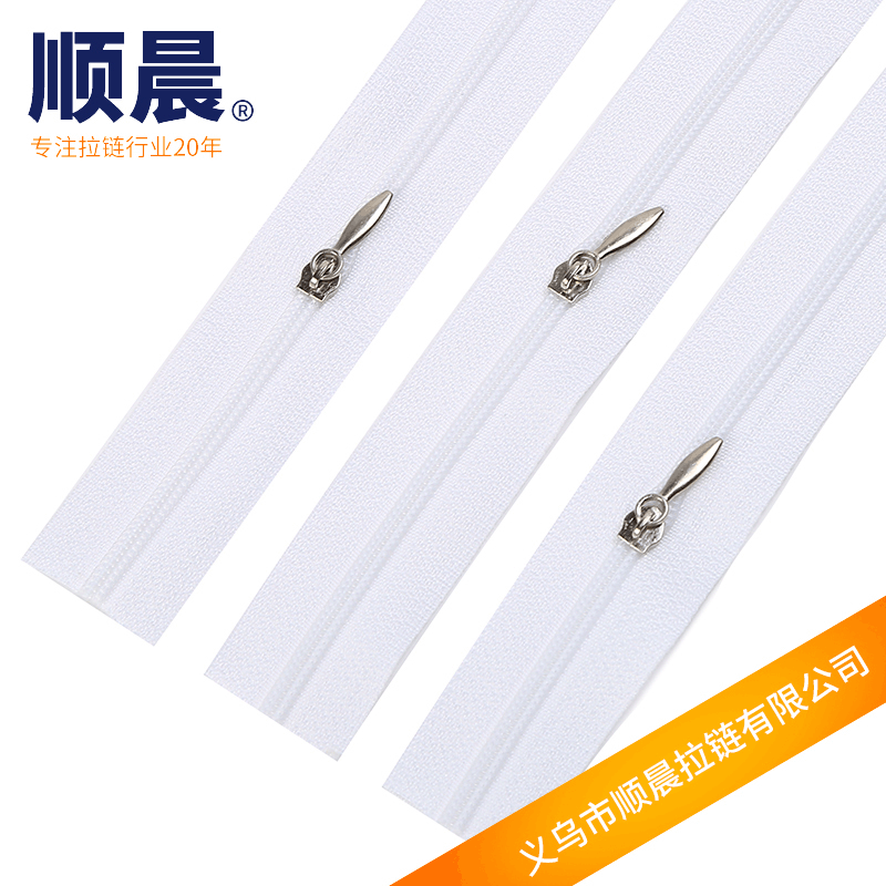 3号尼龙闭尾拉链3#自锁拉链家纺靠枕拉链配水滴形拉头定 制批发