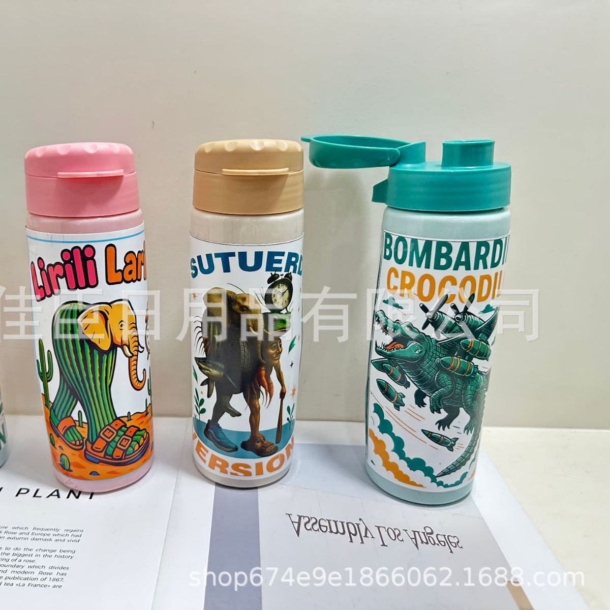 Wholesale of the best-selling "Shan Hai Jing" series water cups, children's water cups, bouncing LIDS and student hand-held space cups on Amazon full figure