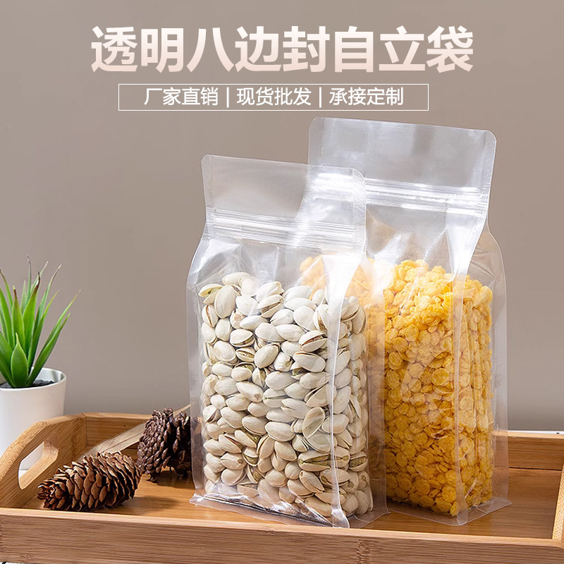 In-stock transparent eight-side sealed dried fruit daily plastic PE bags, self-sealing bags, thickened self-standing food-grade eight-side sealed packaging bags Application Scenario