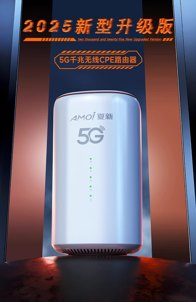 千兆wifi王增强版4G/5G双频随身wifi多设备共享免插卡无线路由器 pic 1