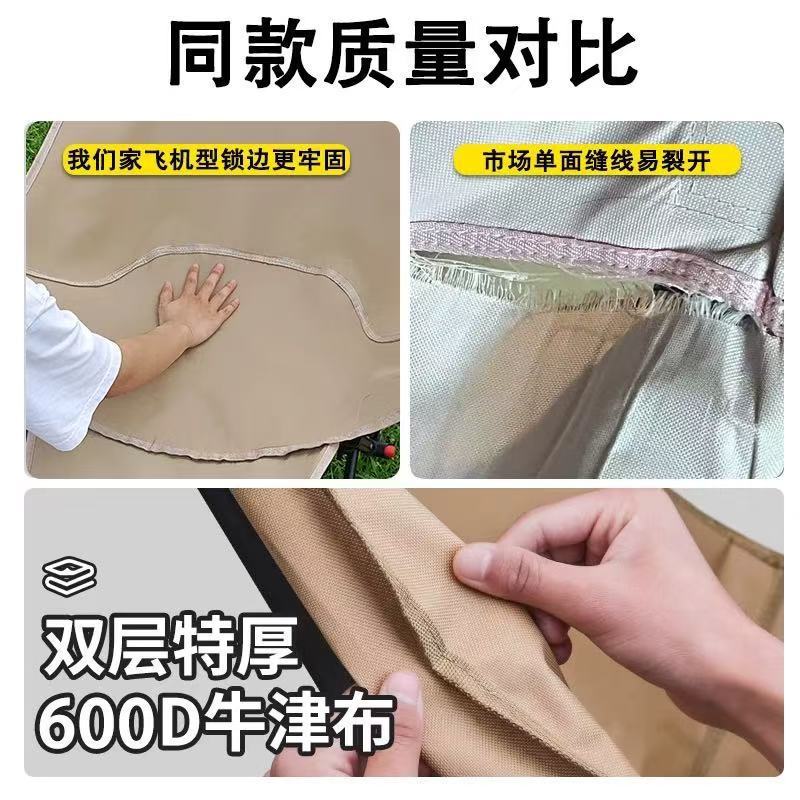 野营折叠桌椅实物图