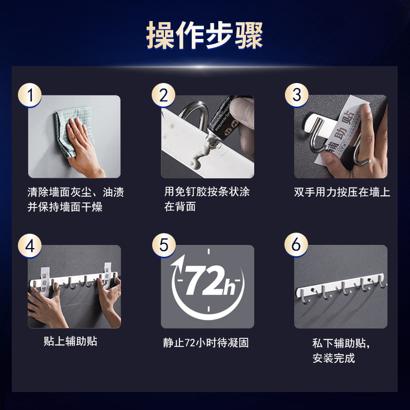 不锈钢粘钩/排插固定器/厨房神器/刷毛器/货架支架产品图