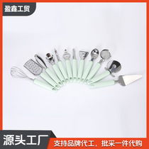 pp plastic handle stainless steel kitchenware 16-piece Green baking kitchenware set Baking utensils
