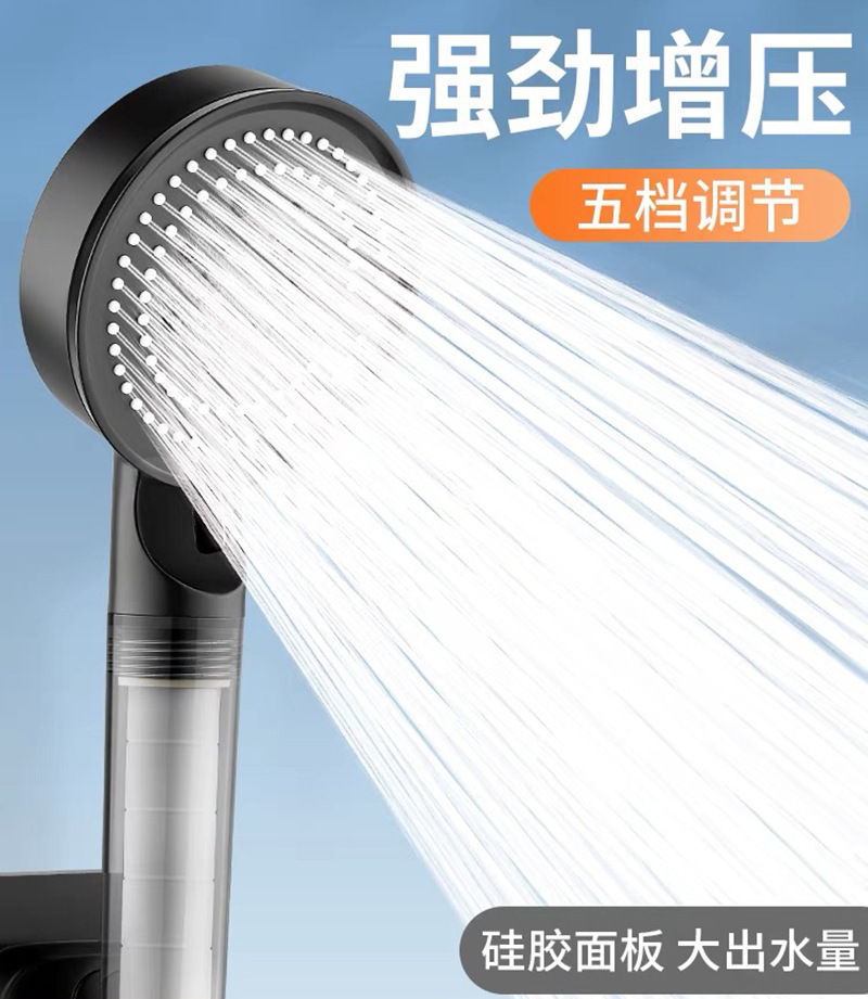 Hand-Held Pressurized Shower Shower With Filter Water Pressure Bath Hand Spray Black 5 Adjustable Nozzle details Picture