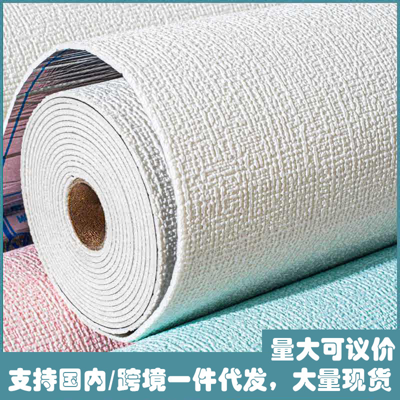 墙纸自粘10米大卷防水防潮墙布纸卧室3d立体墙贴温馨家用自贴壁纸