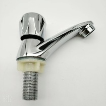 Self-produced and self-marketed basin single cold faucet washbasin faucet Toilet basin quick open faucet