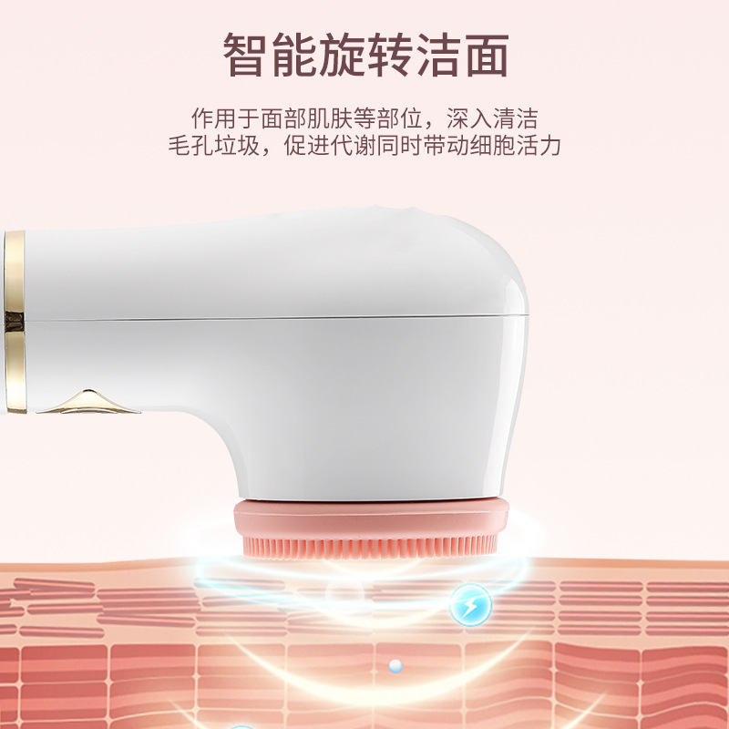 洁面仪细节图