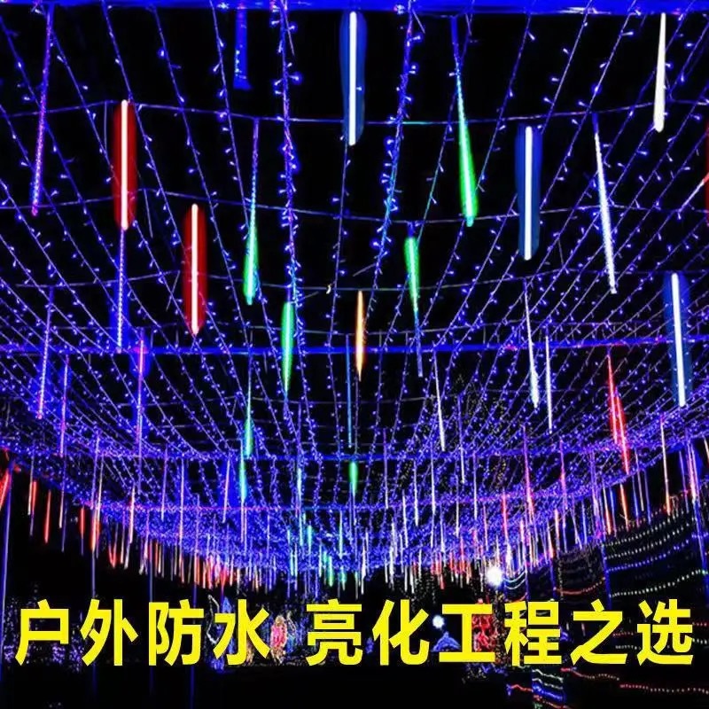 LED meteor light patch high-brightness waterproof project lighting Christmas festival decorative light tube meteor shower color light Specification drawing
