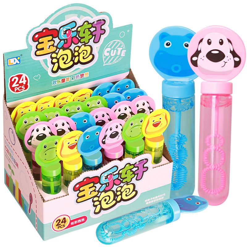 儿童玩具/泡泡机/玩具/泡泡枪/泡泡白底实物图