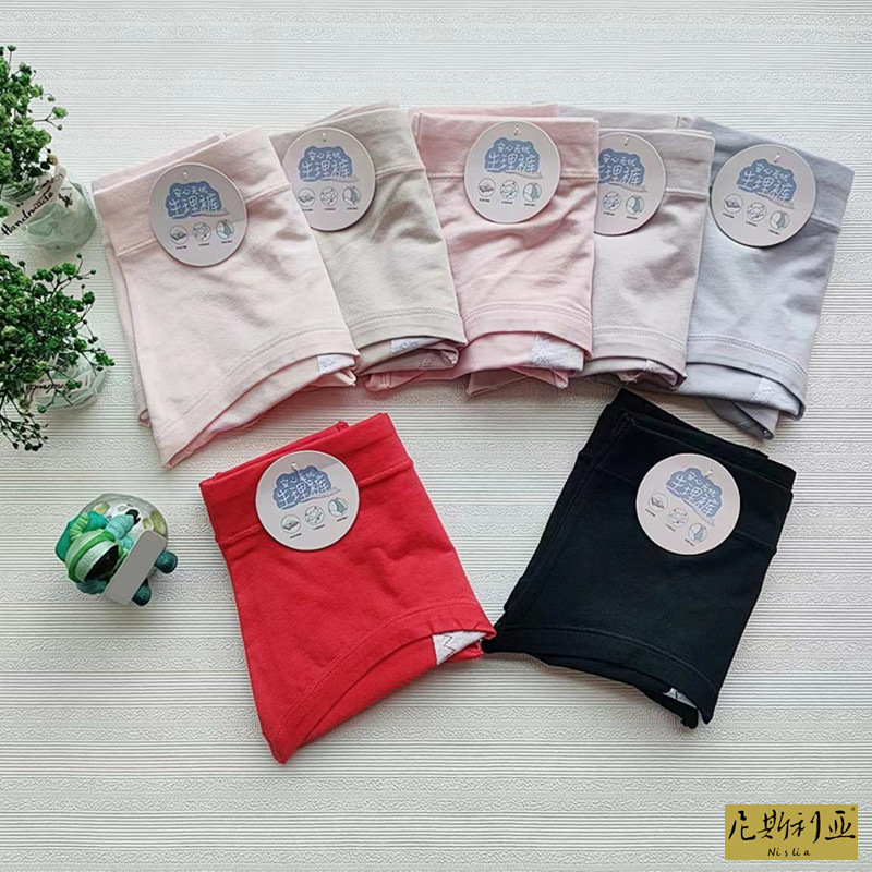 Women's boxer briefs for autumn, spring and summer, mid-waist women's briefs, 50-piece RC cotton comfortable women's cotton briefs details Picture