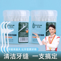 Spot floss 100 cylindrical floss sticks box clean disposable floss pick bow floss wholesale