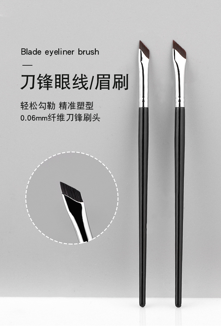 斜平镰刀锋眼线刷现货批发沧州斜平角眉刷斜角眼睑下至卧蚕化妆刷详情4