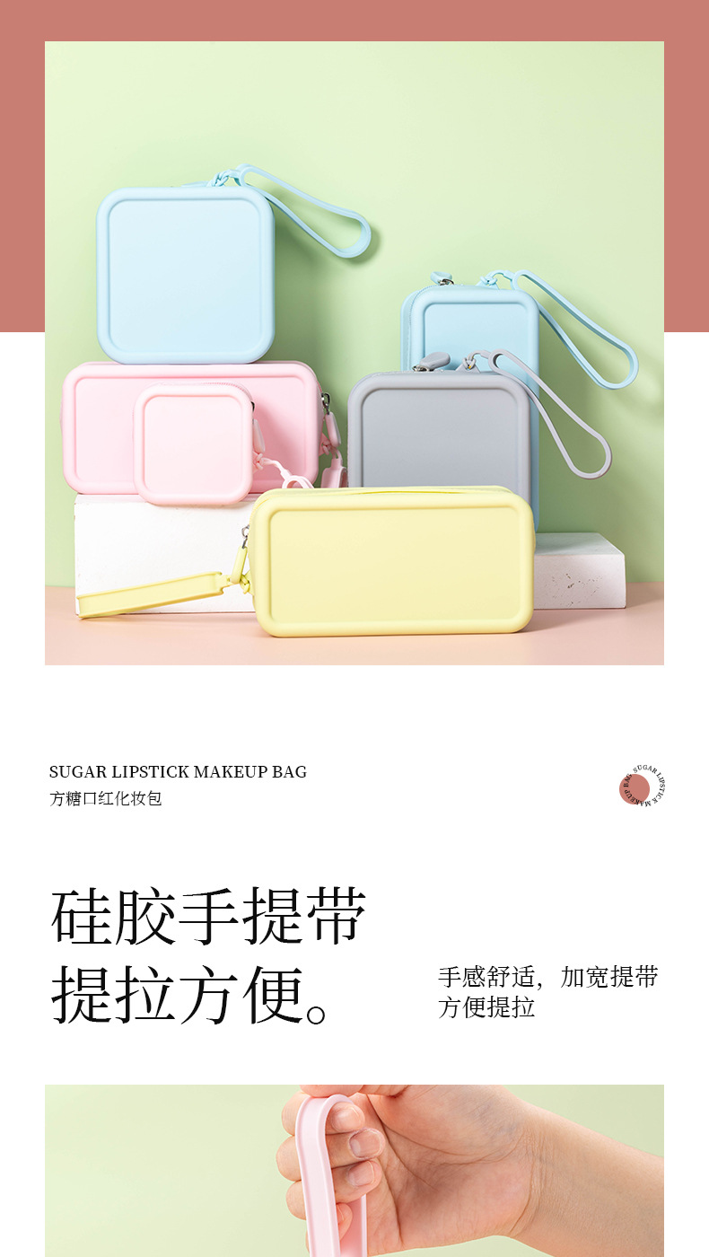 New silicone large-capacity hand-held storage bag, travel portable, waterproof, sugar cube mouth red envelope simple coin purse pic 8