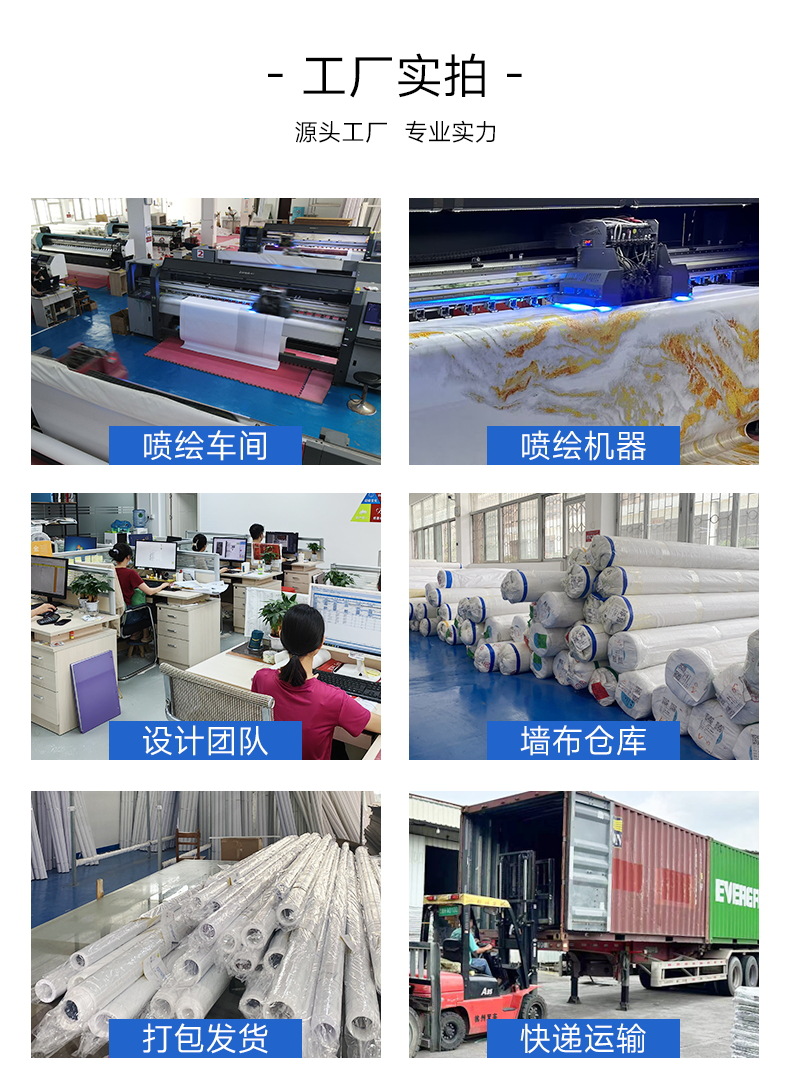 墙布3d宋式美学山水背景墙壁布客厅装饰新中式卧室壁画来图定制详情3