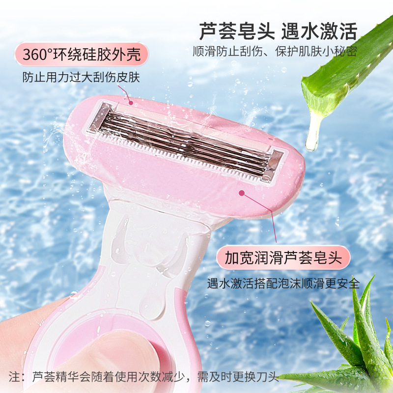 私处脱毛用品实物图