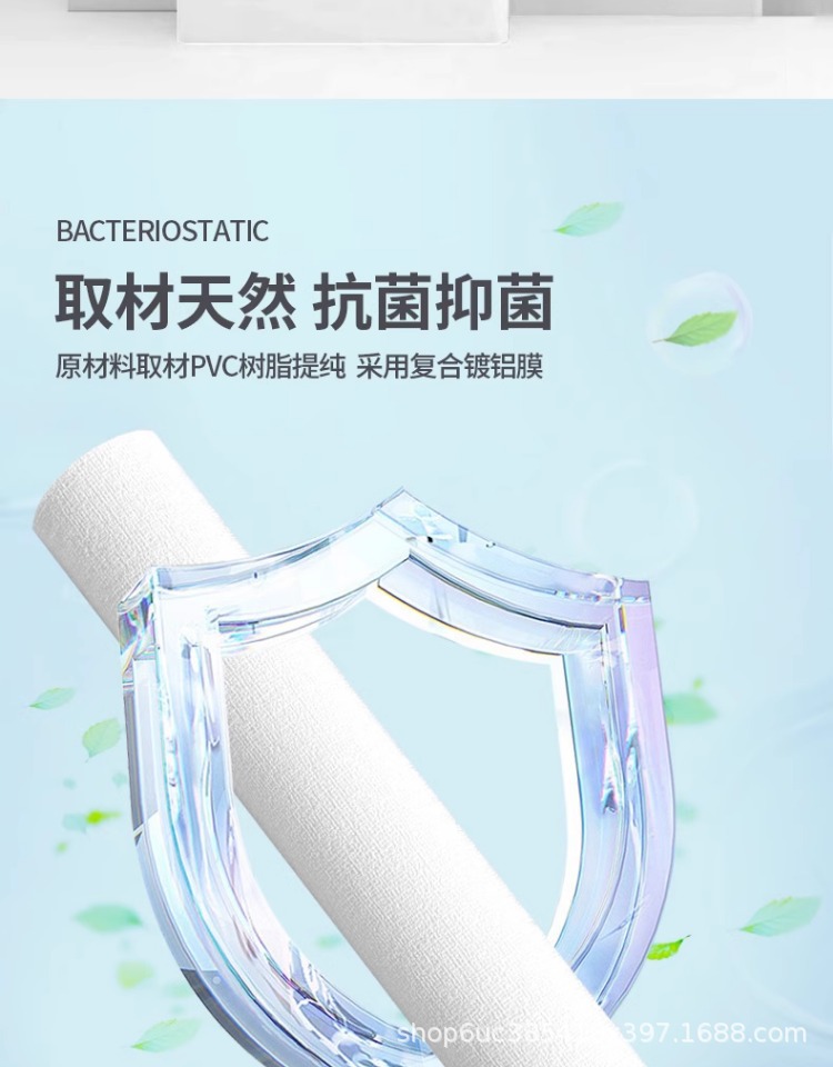 墙纸自粘防水防潮墙贴掉灰墙专用防霉壁纸家用卧室墙面遮丑贴纸详情7