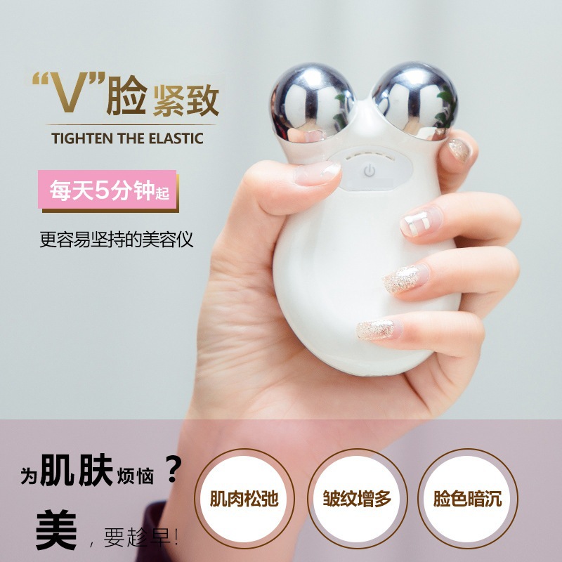 微电流瘦脸仪产品图