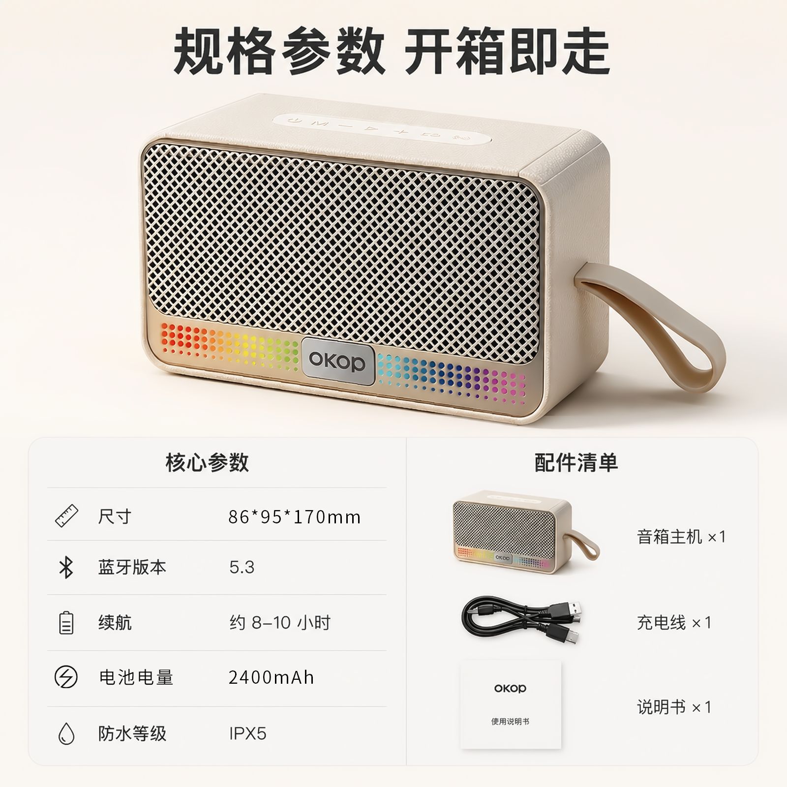 872 bluetooth speaker transfronterizo nuevo portátil al aire libre bluetooth handheld heavy bass TF tarjeta slot subwoofer Specification image