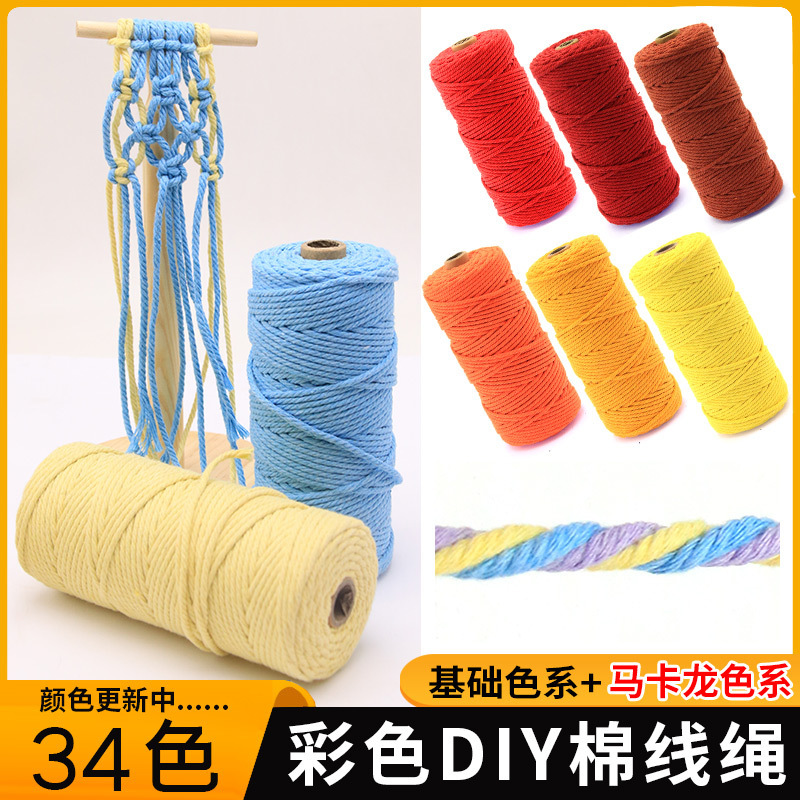 棉绳3毫米4产品图