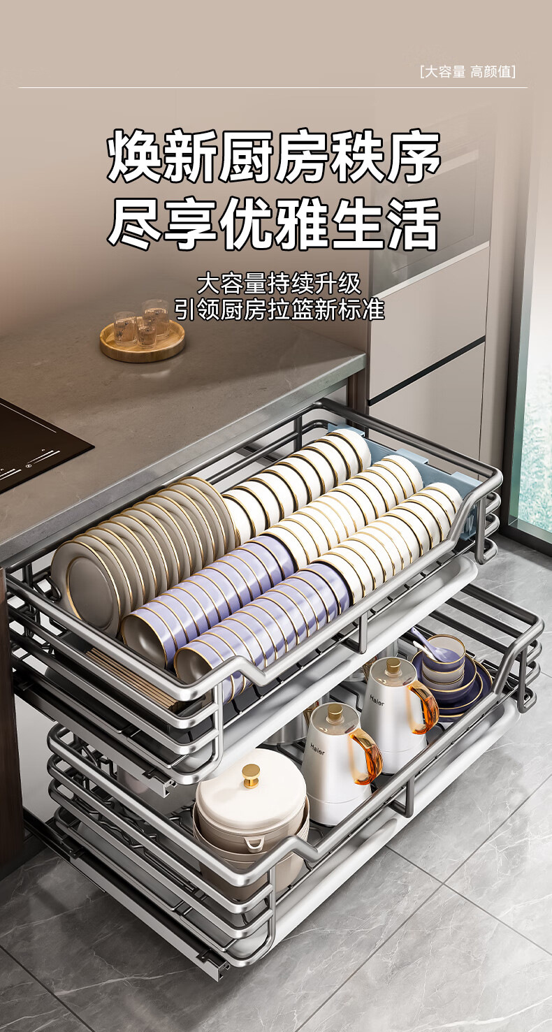 拉篮厨房橱柜双层抽屉式实心不锈钢放装碗筷碟架橱柜碗篮详情9