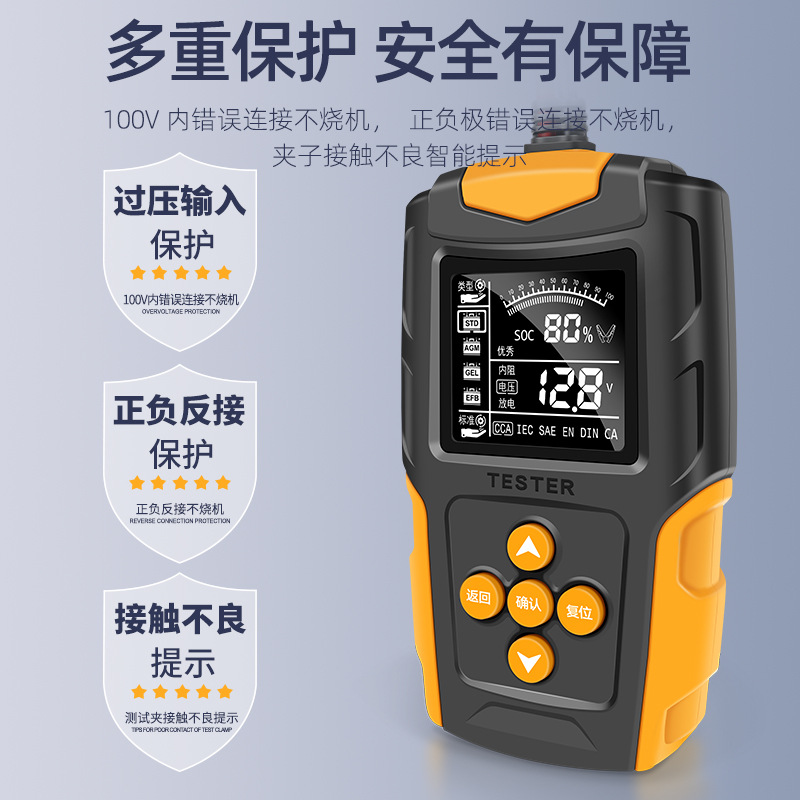 Automobile battery detector, electric vehicle battery measuring instrument, 12V, 24V battery capacity, life and internal resistance tester Application Scenario
