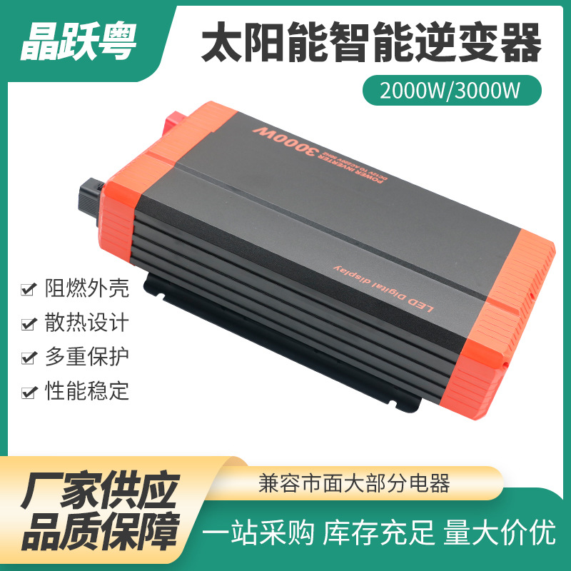 Inverter, high-power outdoor 24v car battery, 12v DC to 220v solar car socket transformer