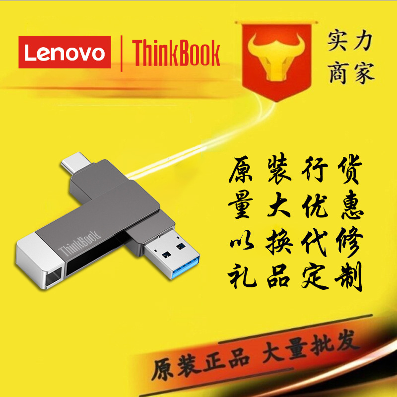 Wholesale Kingston usb DTX32G64G128G256GUSB3. 2 gen1u usb home furnishings vehicle plate Application Scenario