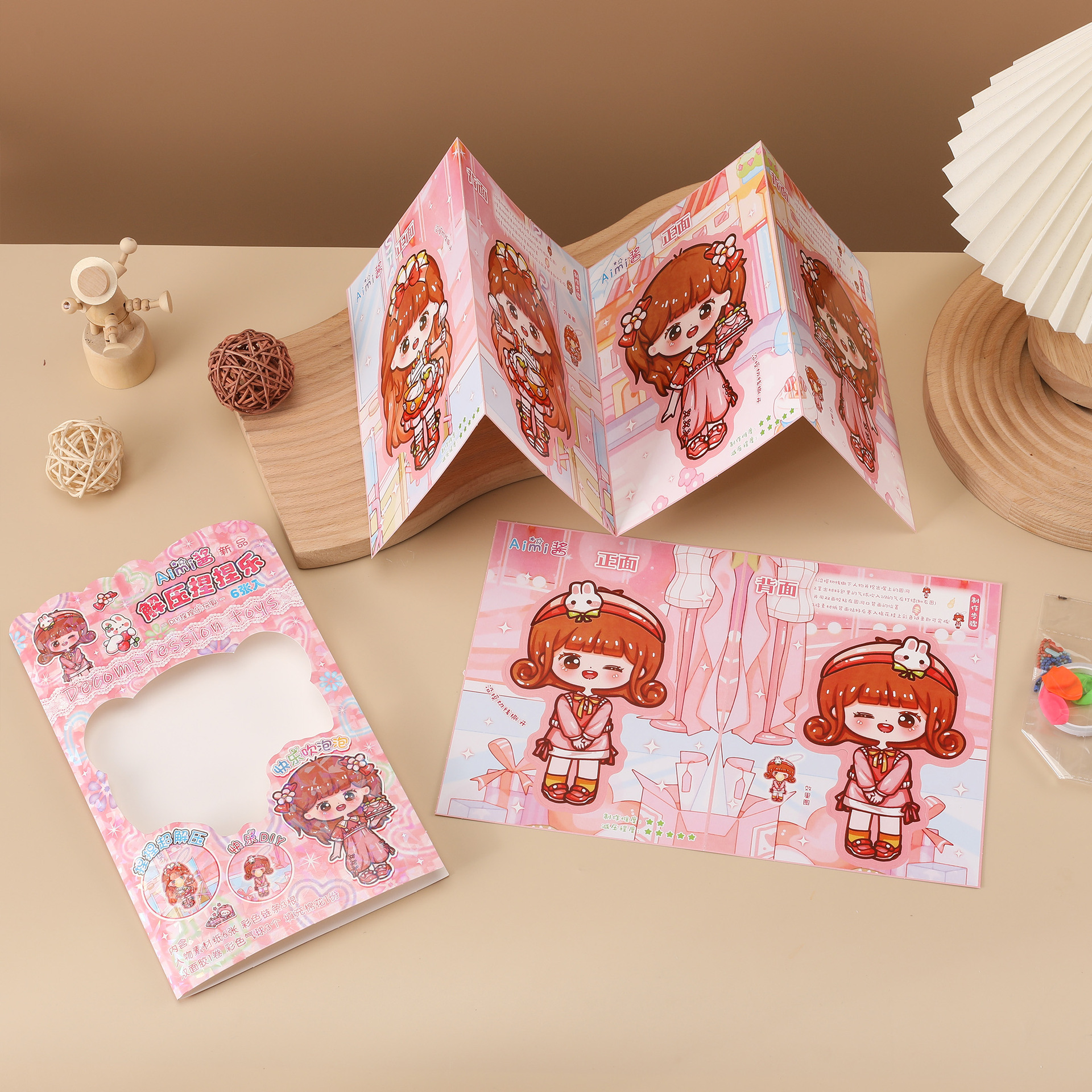 Aimi Sauce Series Decompression Pinch Music Creative Decompression Diy Toy Material Pack Fun Girl Kids Cut Free Application Scenario