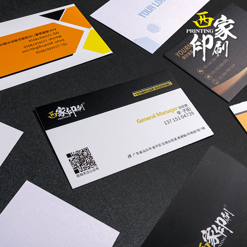 Business card design and customization, personal customization, double-sided high-quality paper card printing, blank card self-printing, small card self-printing and customization details Picture