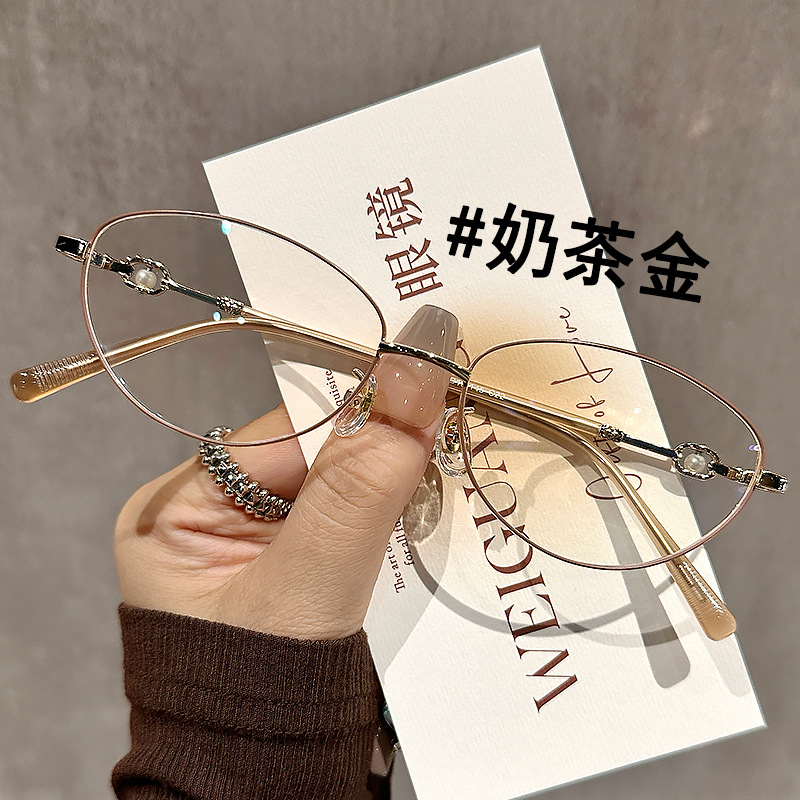 框架眼镜实物图