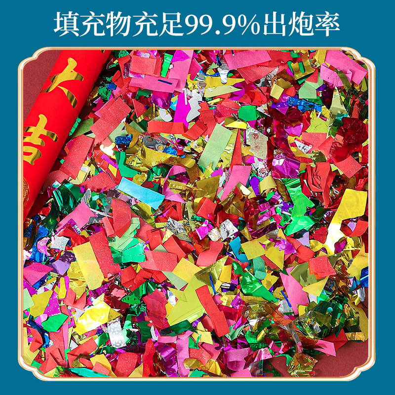 礼炮/电子礼花/婚礼礼炮筒/派对礼炮/礼炮礼花细节图