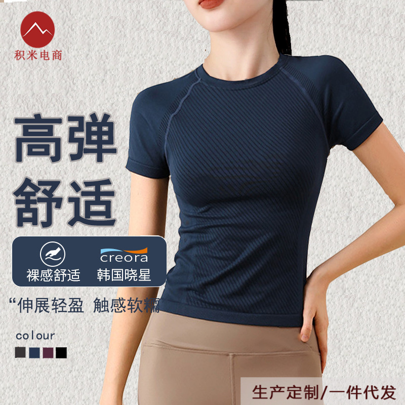 lul春夏款健身运动跑步短袖弹力瑜伽服女透气显瘦T恤瑜伽服女上衣