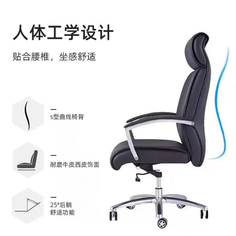 Star Computer chair, boss chair, height-adjustable supervisor and manager chair, home chair, comfortable for long sitting, backrest, swivel chair for office use Application Scenario