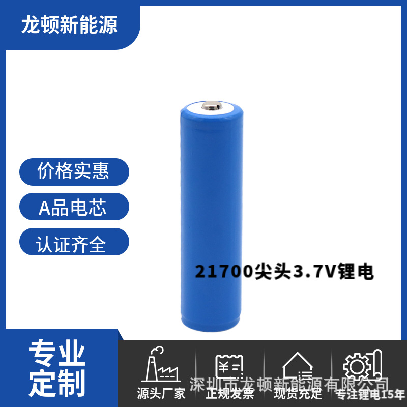 电池/5号电池/电池干电池/干电池/南孚电池电池产品图