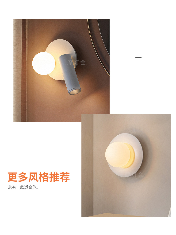 Modeng Festival Nordic wall lamps, modern and simple TV background wall, Instagram creative minimalist staircase Item Picture