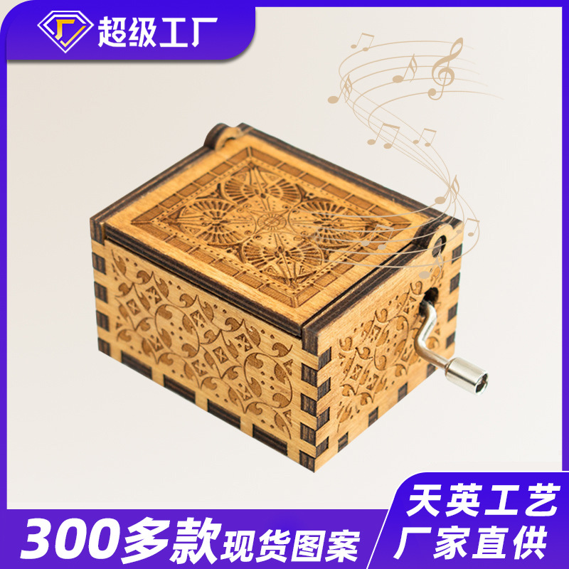 木质手摇八音盒玩具摆摊摆件批发彩绘雕刻音乐盒款式齐全精品礼物