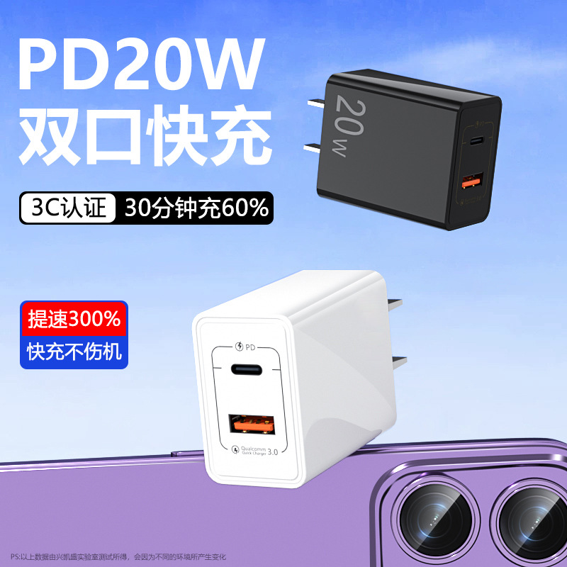 电器/12伏电瓶充电器/锂电/摩托车充电器/车载电器白底实物图