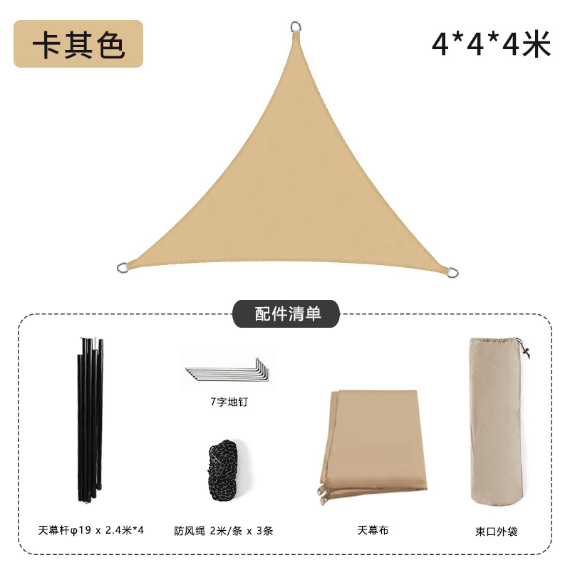 其他分类实物图