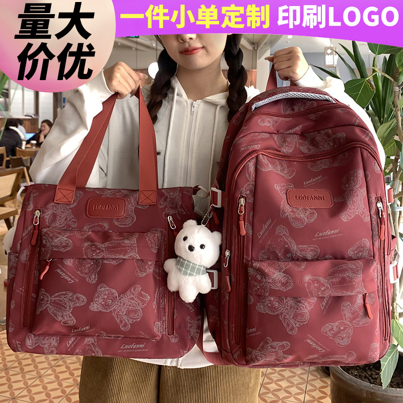 书包儿童3-6年级小学生女生印花两件套背包中学生定制批发双肩包