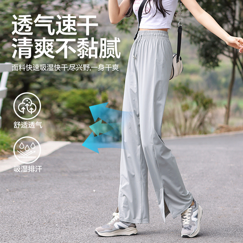 266 Casual pants, summer ice-cool, breathable, fashionable and trendy high-belt drawstring sports wide-leg quick-drying sun-protective pants for women
