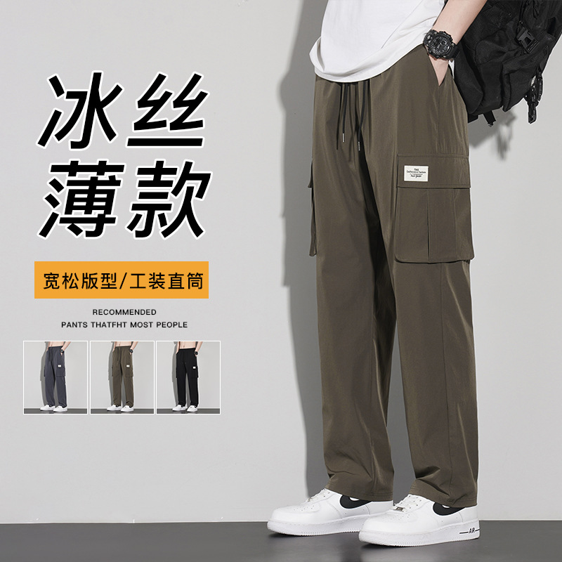 Ice Silk Work Pants Men's Summer Thin 2024 New style Loose straight men wide-leg sport casual pants Specification image
