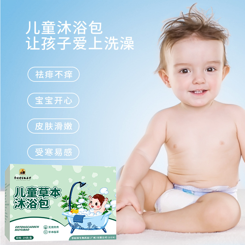 泡澡用品/泡澡药包实物图
