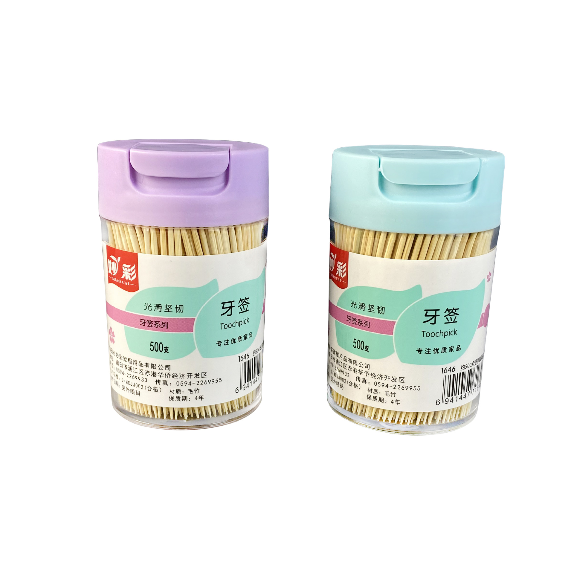 Miaocai flip-top screw cap bottle 500 bamboo toothpicks for one-time cleaning, direct supply from the manufacturer Item Picture