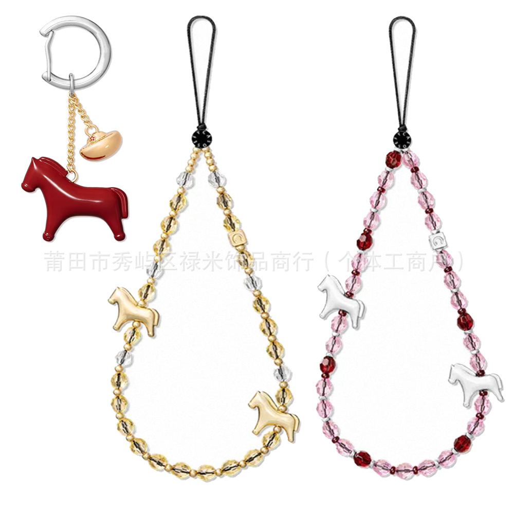 Case's new high-quality limited edition mobile phone chain for the Year of the Horse, a creative pendant for the zodiac year of the Horse for women