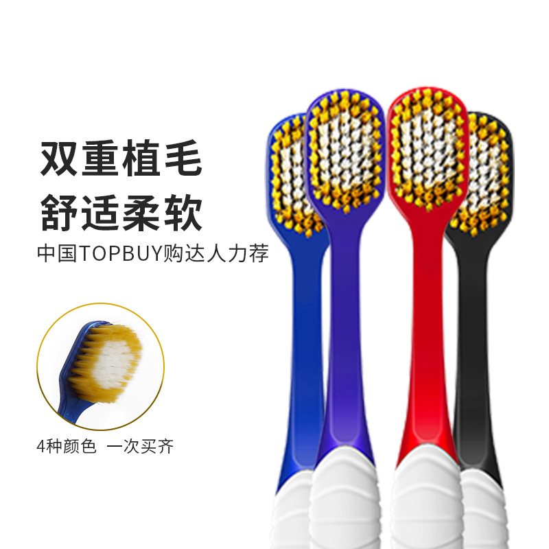 [4 Sets] 65 Holes Japanese Wide Toothbrush Super Soft Soft Hair Adult Home Pack Daily Necessities Wholesale details Picture