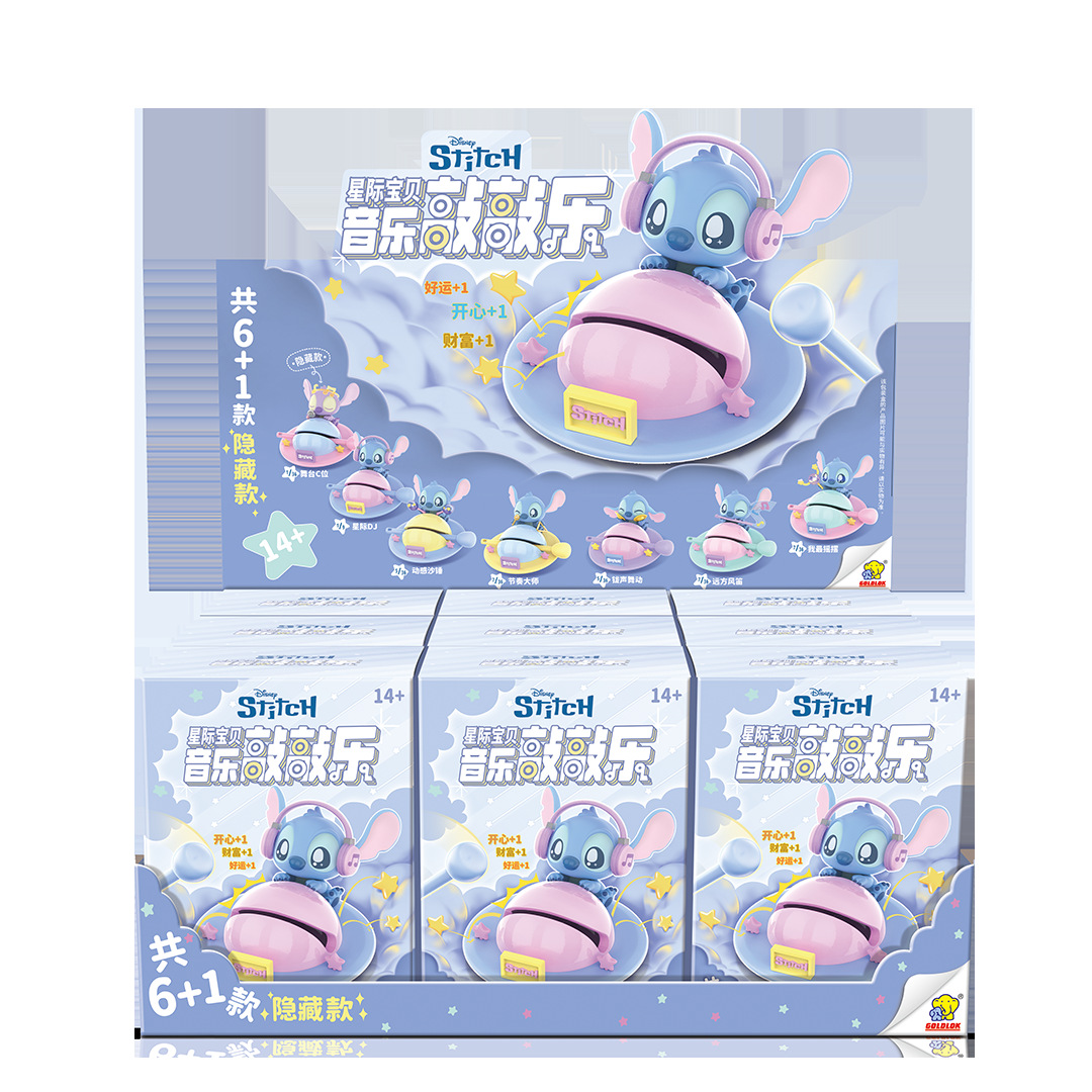 盲盒/潮玩/三丽鸥/创意潮流玩具/元梦之星盲盒白底实物图