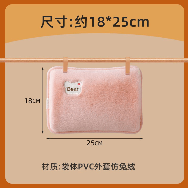 电热水袋/热水袋充电/电暖水宝/加长暖水袋产品图